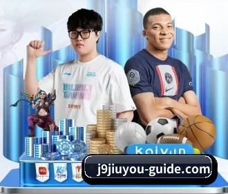 j9九游会官网 APP