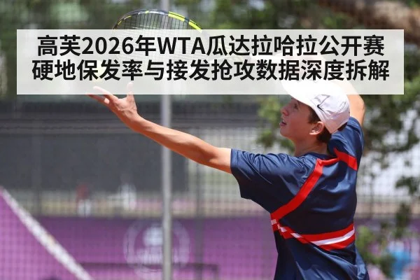 tennis player serve action